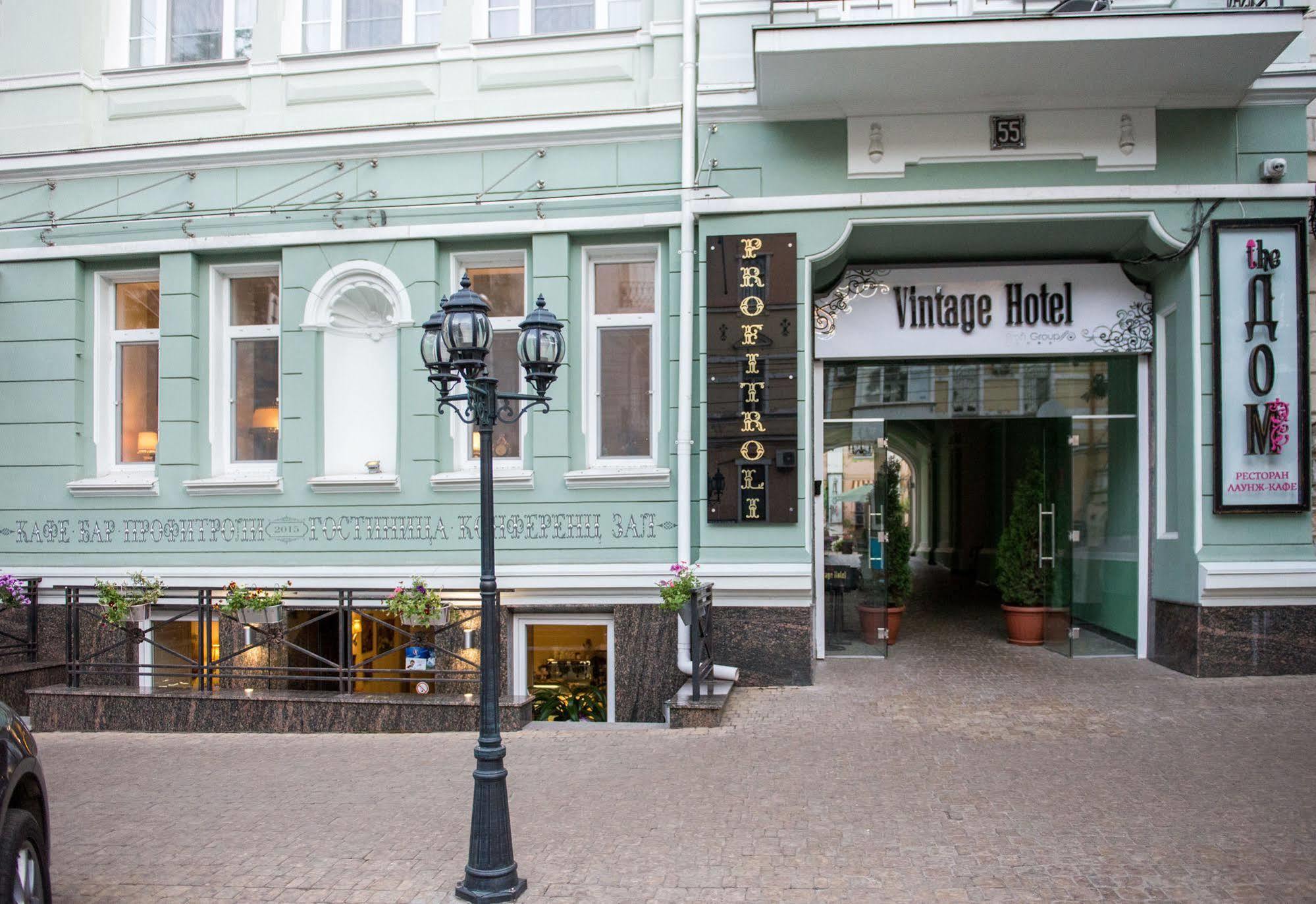 Vintage Hotel Odessa Exterior photo